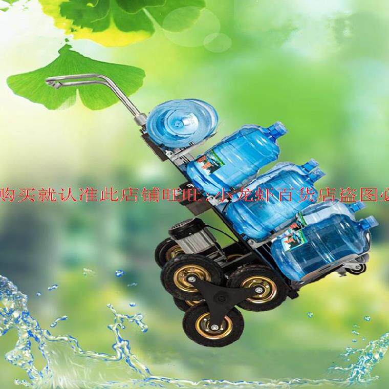 现货速发电动载物爬楼机电动楼梯爬楼梯车拉砖搬家神器手拉车装修