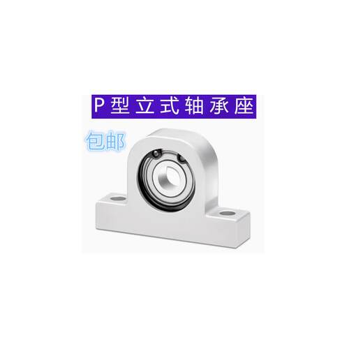 现货轴承座组件 C-BGHA6900ZZ-2w0 BGHA625ZZ-30 C-BGHPA69005/67