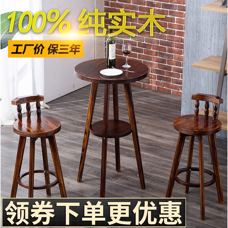现货速发实木复古圆形吧台桌子美式简约台家用酒吧桌咖啡厅高脚桌