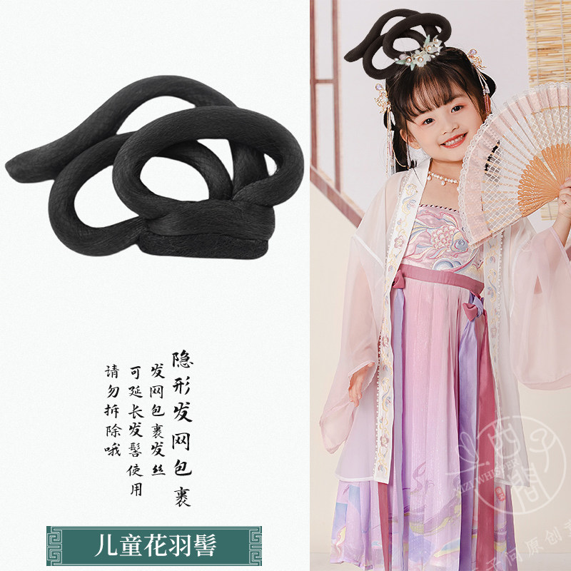 现货儿童发包古风造型假发新款女童小号蝴蝶结T唐风发髻花羽髻