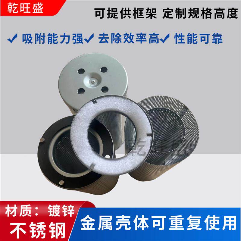 速发镀锌活性炭过滤筒+玻璃厂废气净化处理+汽车车间用活性炭碳筒