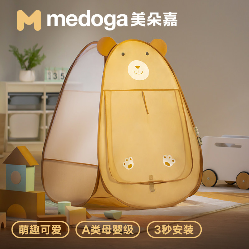 速发包款儿童蒙古新免安装男孩小家用帐篷屋孩房子