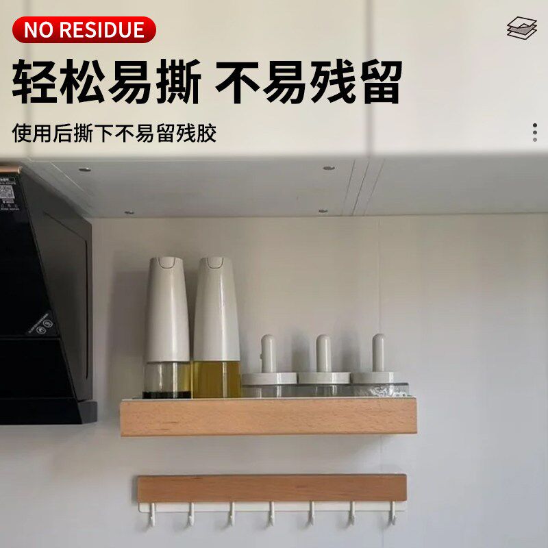 速发免钉胶辅助贴强力胶置物架上墙防移位高粘度快速免打孔贴纸贴