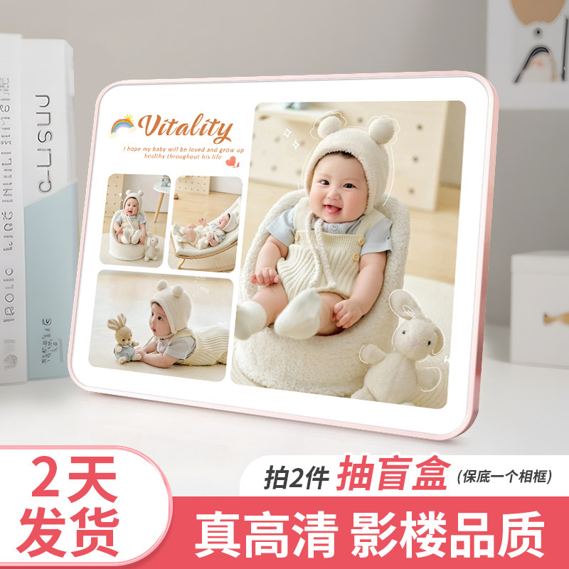 速发宝宝照片相框打相片加制作全家福做成水晶相册摆台高级感洗印