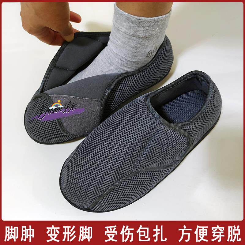 速发老人脚肿脚胖宽布鞋子变背脚形高糖尿足病方便穿脱男爷爷奶奶