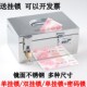 速发不锈钢存钱箱儿罐蓄童大人家用压岁钱纸币保管储盒密码 带锁大