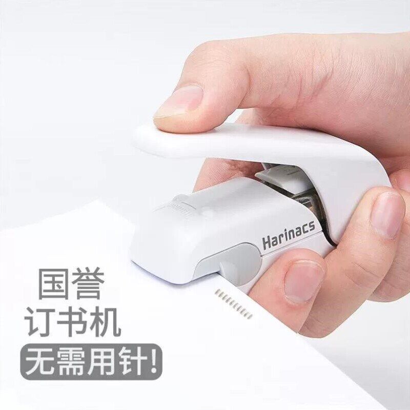 速发无针订书机压纹款手握学生用安全办公省力便携迷你压纹款-粉