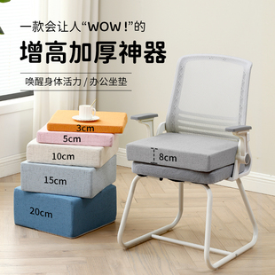速发高密度椅海坐垫办公室久坐椅子垫增高加厚加高垫子硬座绵屁垫