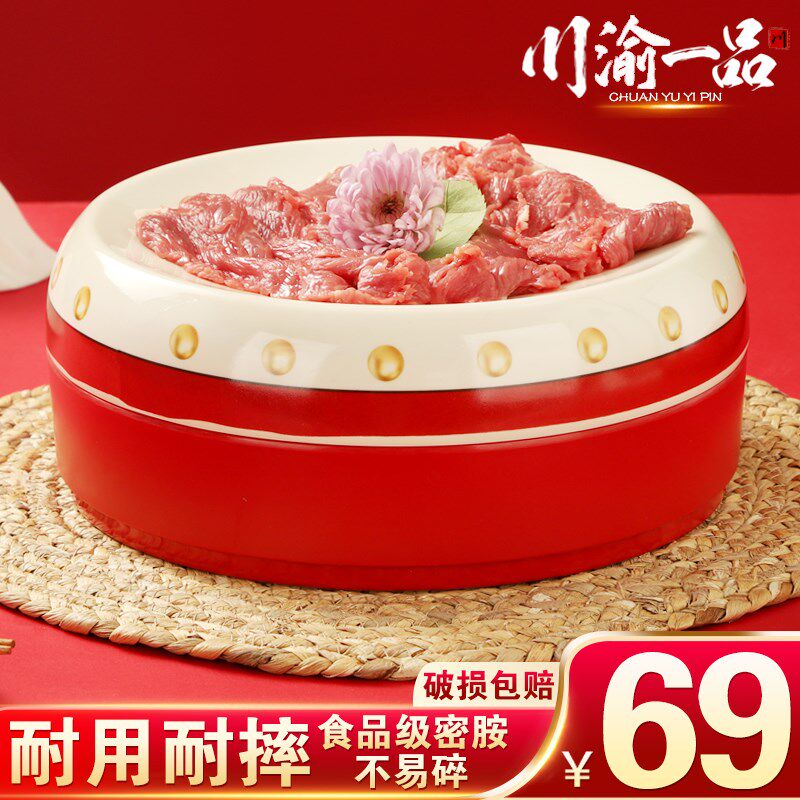 速发仿瓷餐具酒店饭店菜明密胺餐外红鼓火锅店盘档具摆特色创意餐