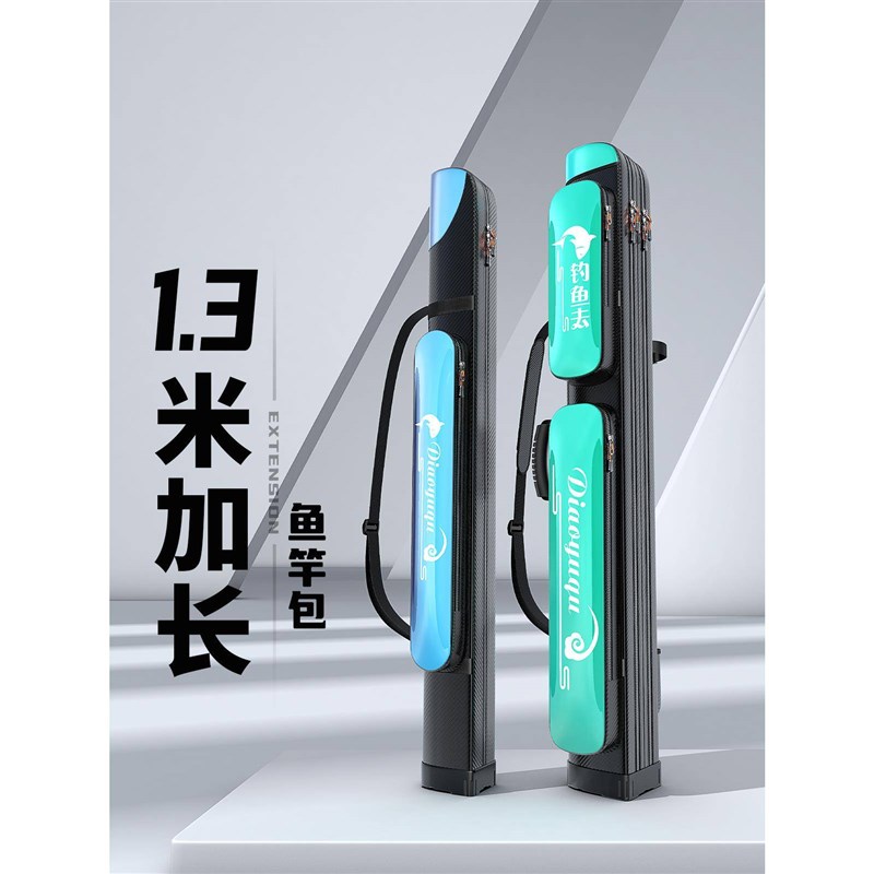 速发新款1.0米竿型pu包大容量渔具包轻便包杆包多功能钓鱼鱼具包