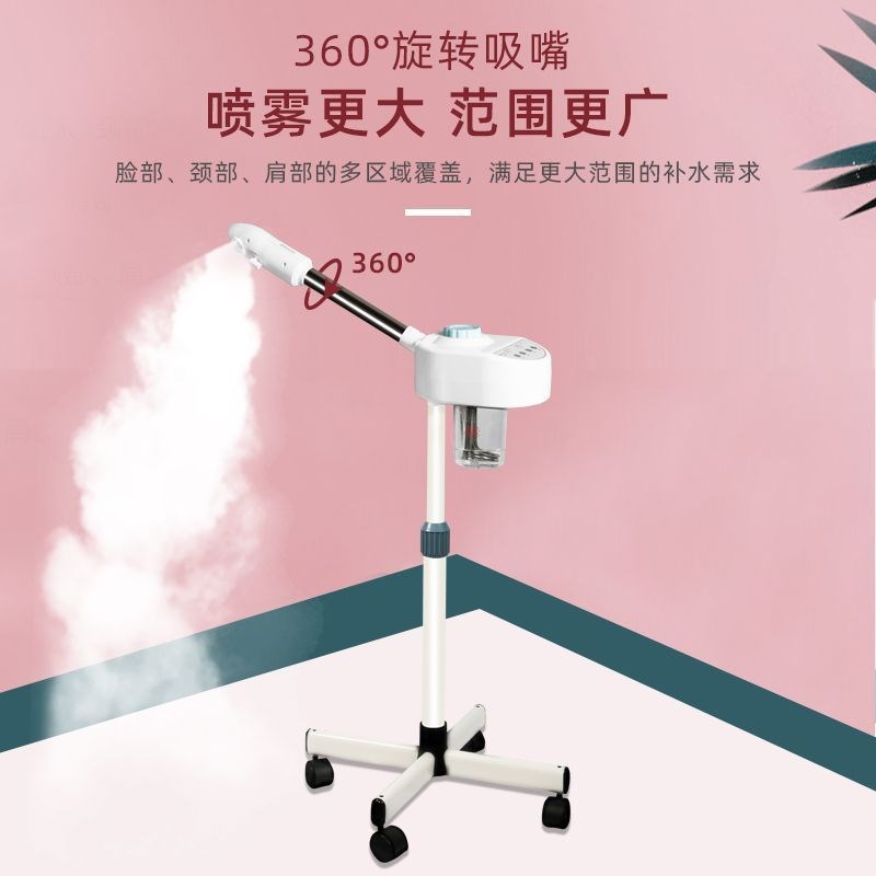 速发热喷蒸脸器喷雾器部面院补水疗湿喷雾补水仪家用热喷机水保仪
