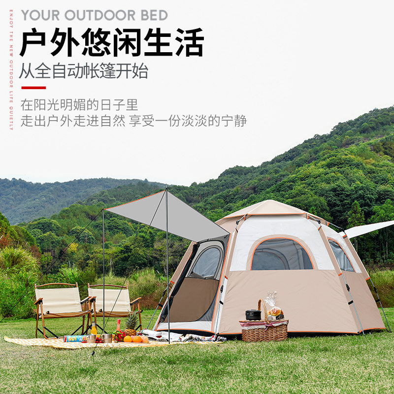 速发式篷防晒户儿外童防雨加厚野外露营装备全自动便携帐折叠野营