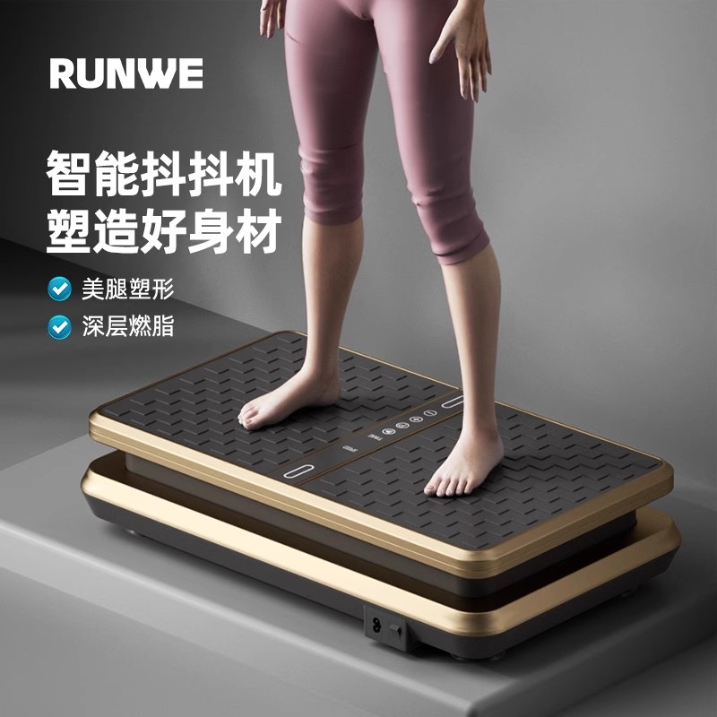 速发甩脂燃抖抖律动脂肚子大肚腩运动减小腹赘肉懒人运动减肥机瘦