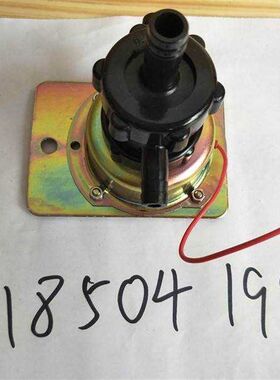 速发电磁式放水开关12V24V 汽车货车重汽刹车淋水阀喷水阀放水开