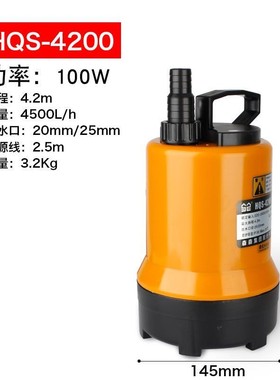 速发循环水泵HQS-4000/HZX-250/HZX-18水饭店0族海鲜馆海水循吸自