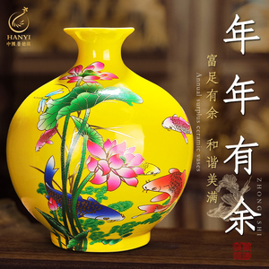 速发景德镇陶瓷器花色年年有余黄瓶中插家居客厅式花装饰工艺礼品