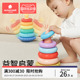 速发儿童益智叠叠乐套圈6个月以上儿婴1一2岁八个一月岁幼儿玩具