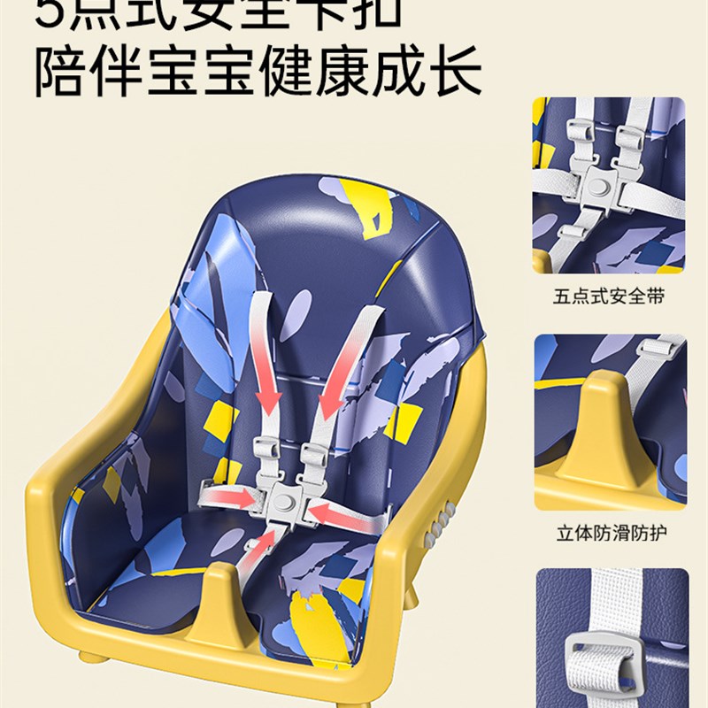 速发厂家直销宝宝儿童餐椅家用叠功能可折多婴儿餐桌座椅便带携宝