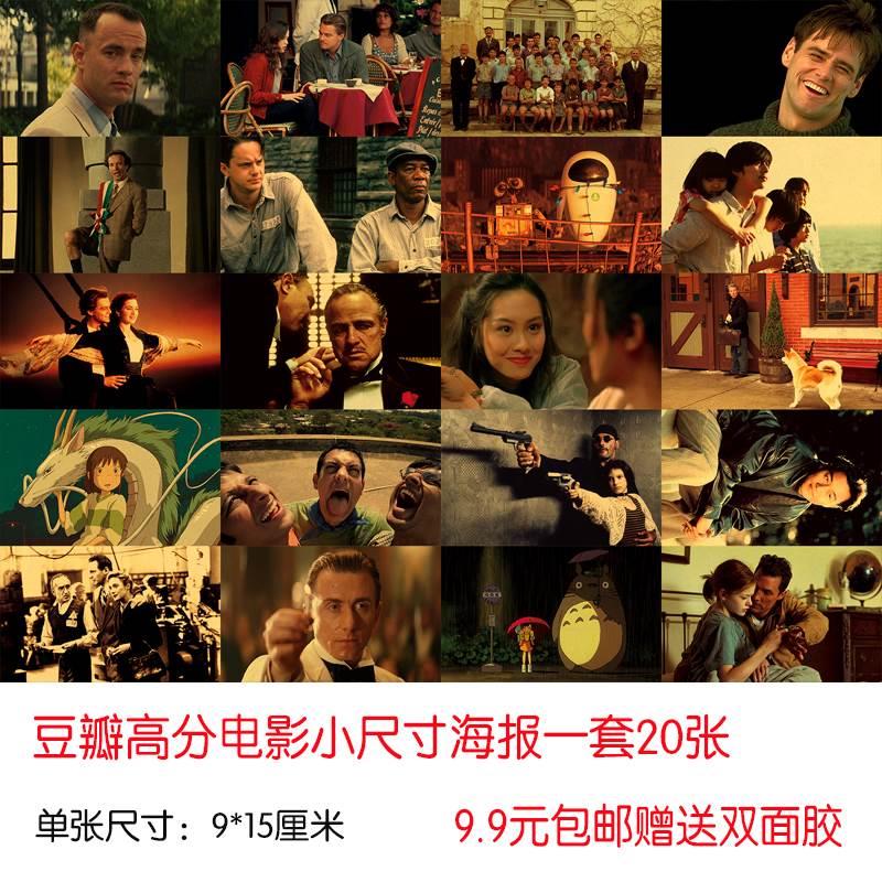 速发小海报.元2电张经典0影港风张国荣A纸海报