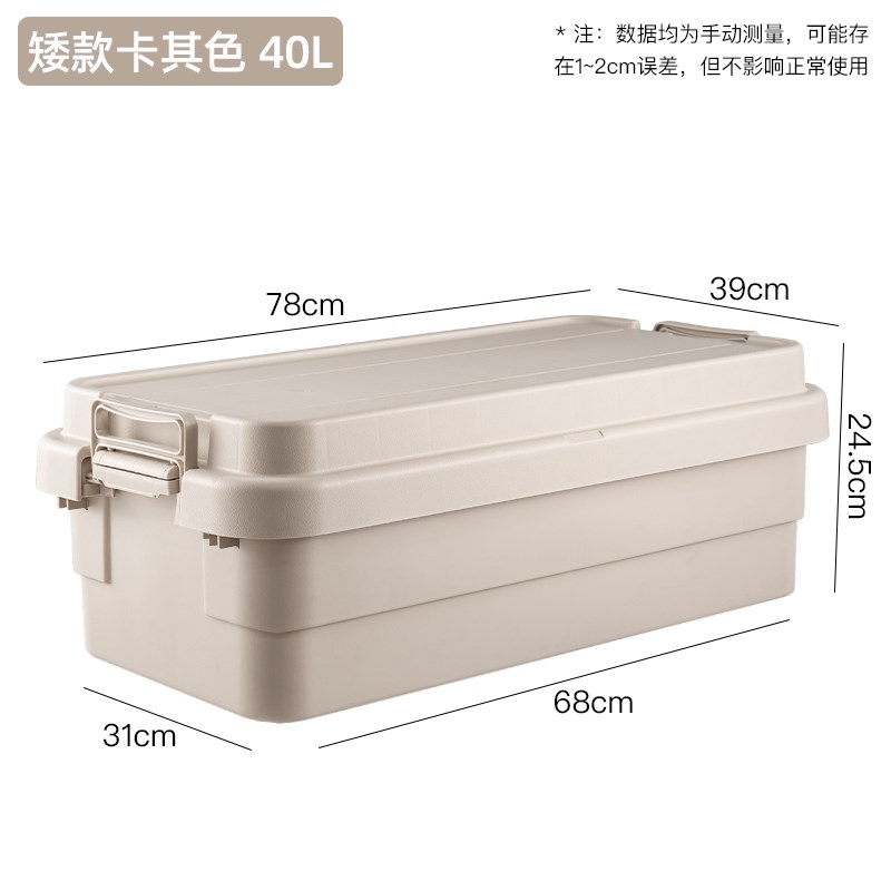 现货速发0J7I户外收纳箱露营储物箱大号车载后备箱塑料旅游家用搬