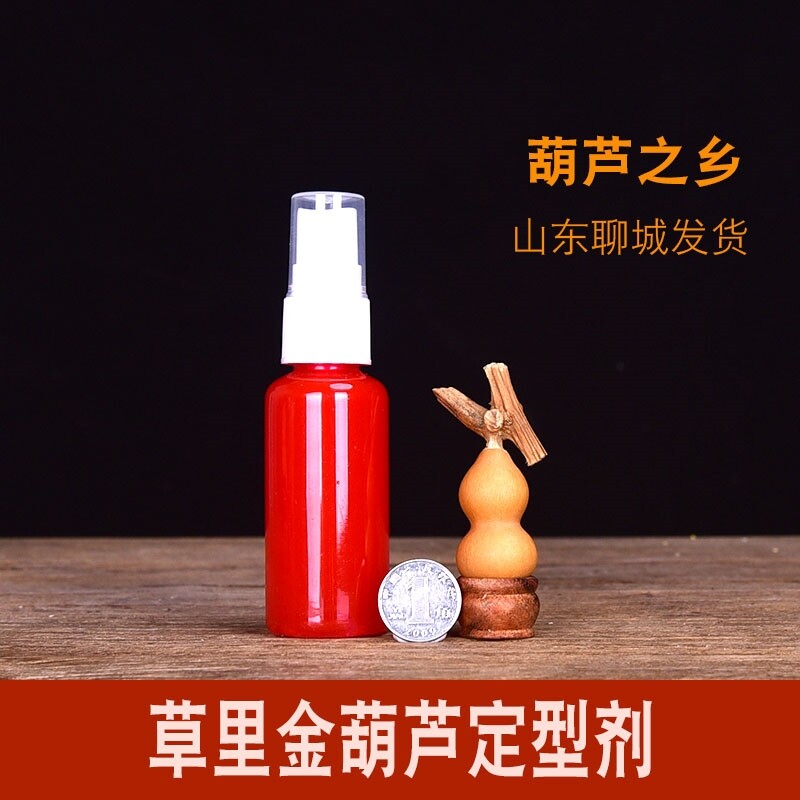 速发葫芦生长定型模具塑料变形模型范制葫芦套模模具葫芦水果模子