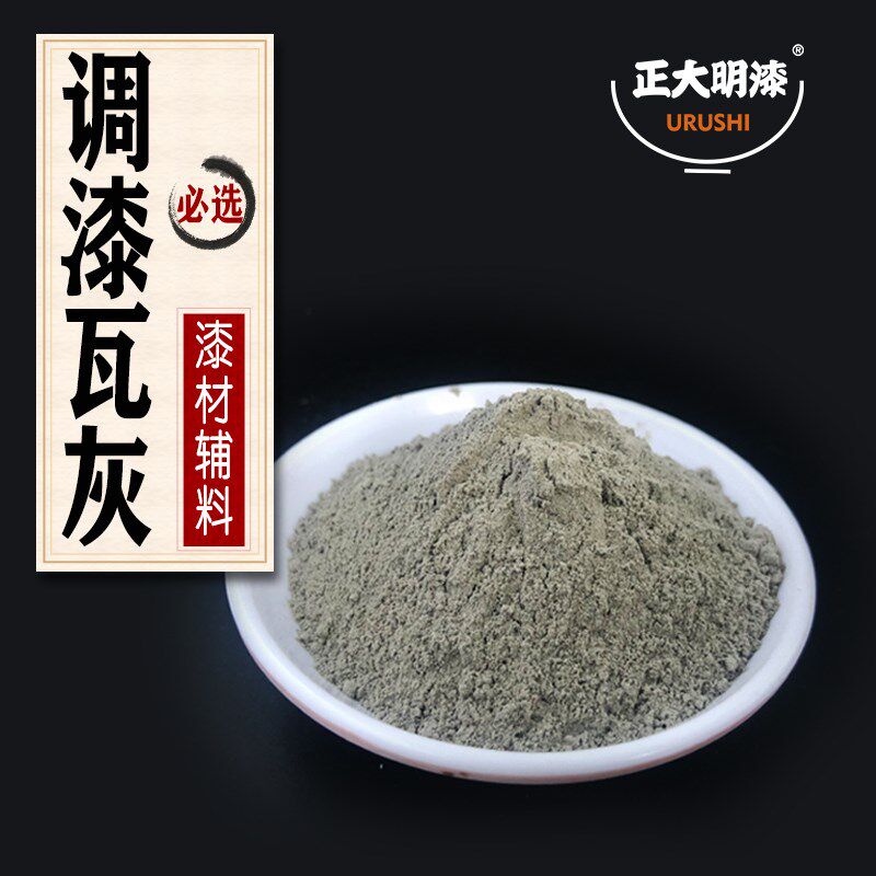速发石膏粉瓦灰大漆刮腻子轮岛硅藻泥青瓦灰超细刮灰脱胎佛像漆灰