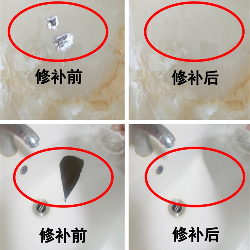 速发瓷强空鼓胶渗透修复磁砖修补胶墙砖胶砖力粘合剂地砖起翘