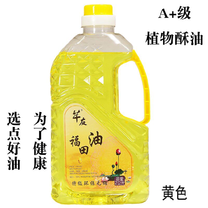 速发芊酥酥油2L酥友灯 供佛灯 家用佛灯酥油灯供佛灯油油灯供佛酥