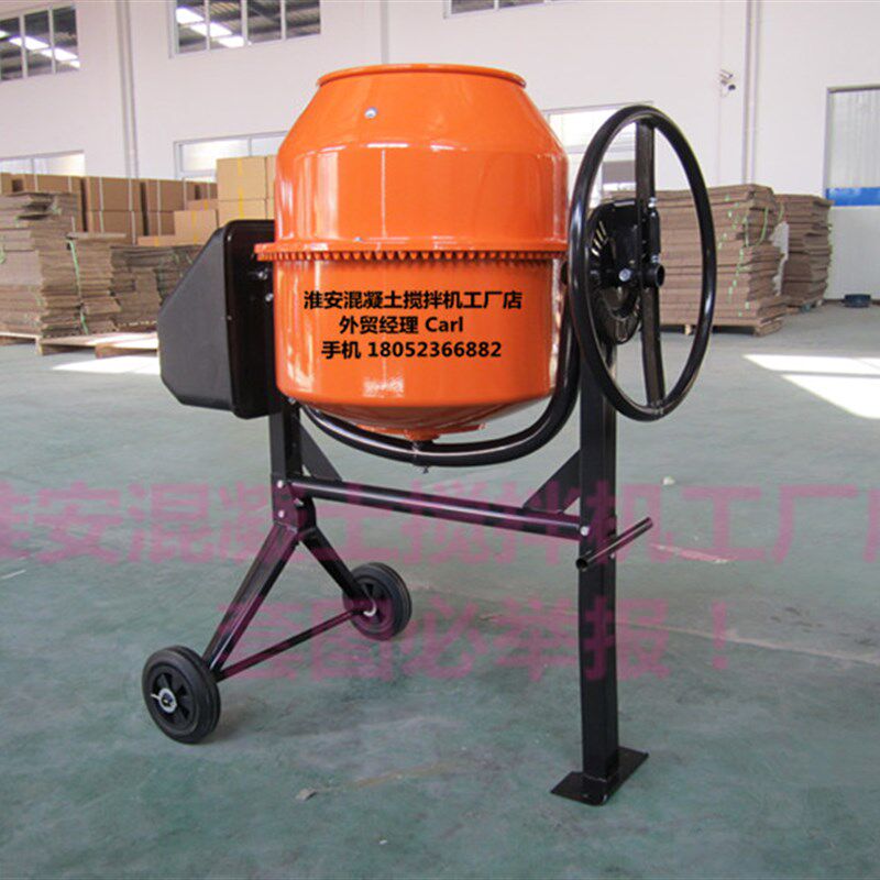 速发小型拌凝土搅混1家用水泥砂浆搅拌机电动饲料搅拌机CM机20L/8