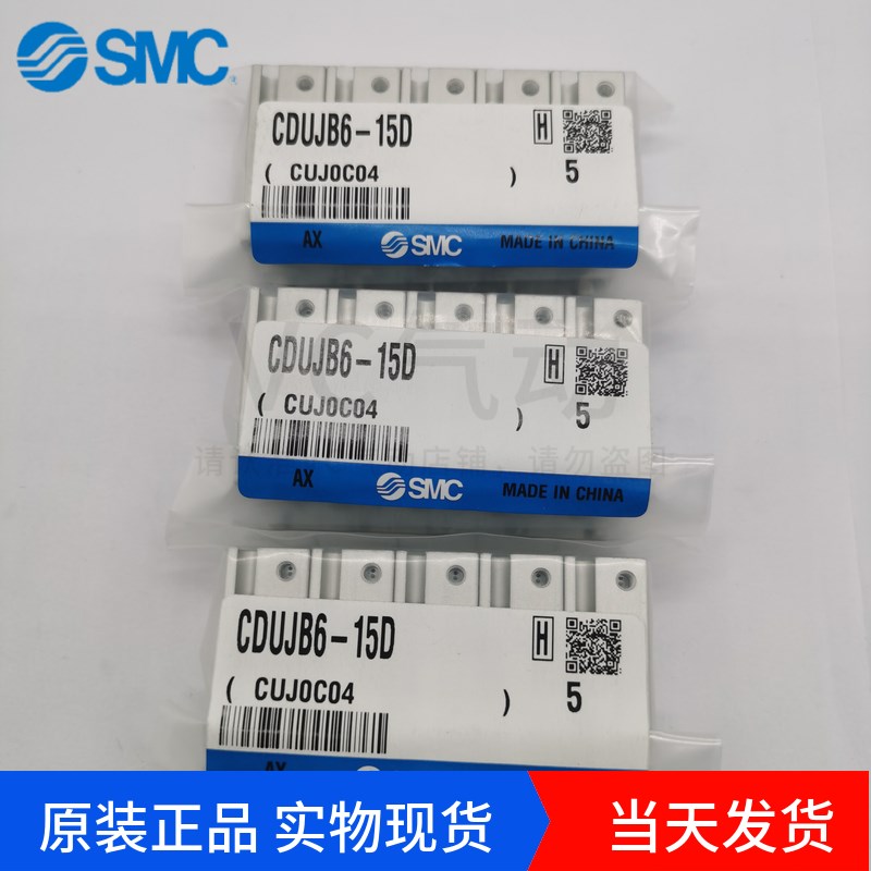 速发C迷你小型B缸 DCUJ气6-15D磁性开关安装气压式磁性