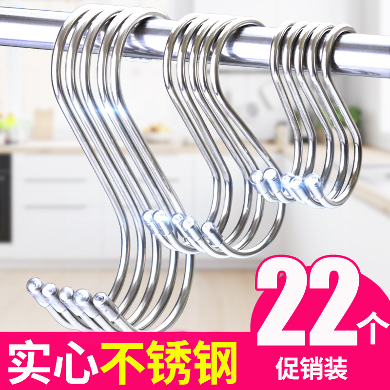 速发挂拉腊肉钩沟袋钢子枸锈代钓型抅构厨房家用小大号s勾铁不芶