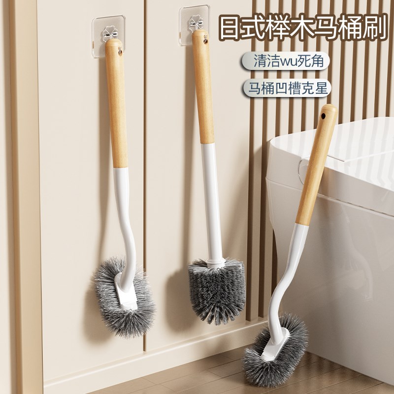速发榉毛马桶刷家用壁挂式长柄无死角洗厕所刷子卫生间悬软厕洁木