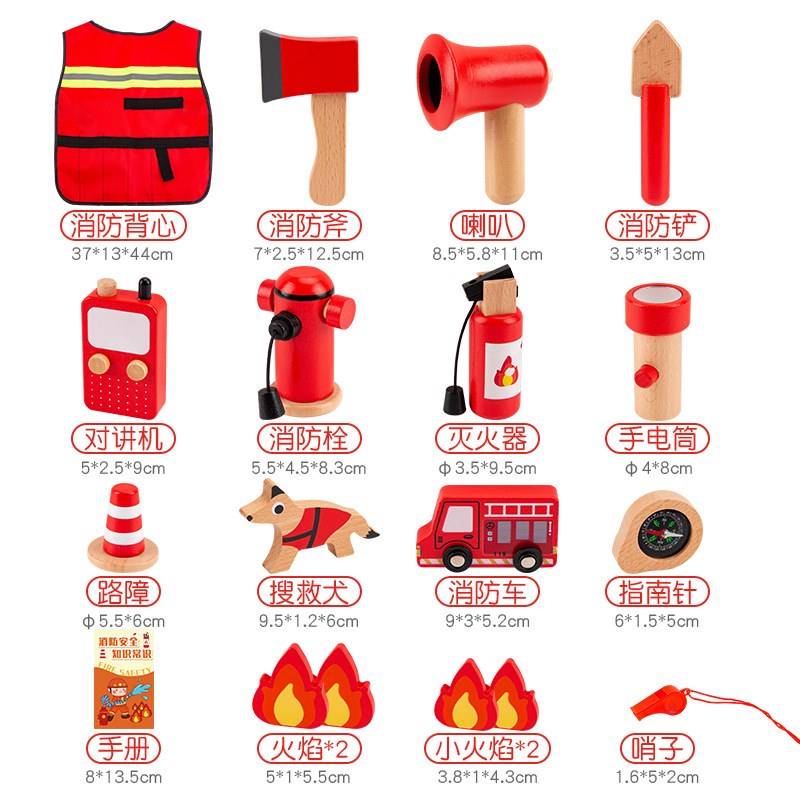 速发幼儿园过家演员角色扮家玩具套装灭制木火器材车玩具