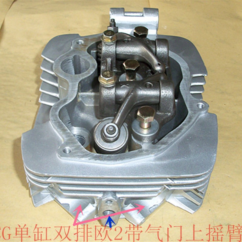速发125单缸双排 仿CM125摩托车配件太子欧二国2摩托车改装双排缸