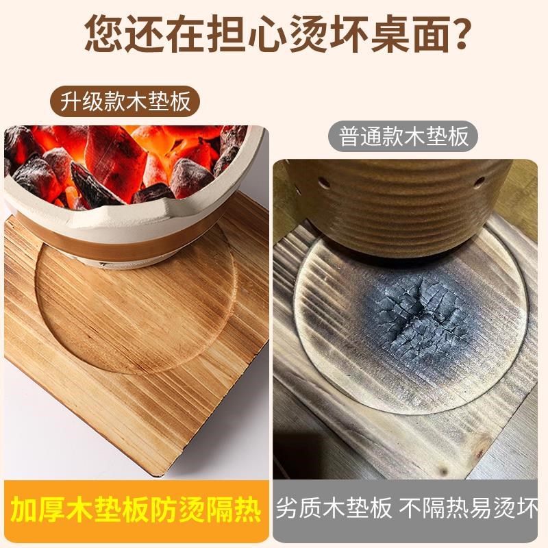 速发隔热垫木垫头烤火围炉煮茶垫子耐高温铁板实木板底座防烫垫板