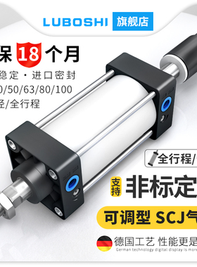 速发S可调行程气缸大推力S2X40XX0X6580X200X115X160150*200S