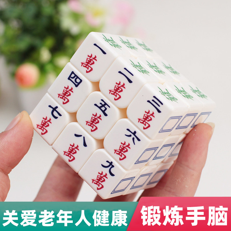 速发老健玩具防痴呆解闷神器消磨打发时间娱乐独居老年人益智人脑