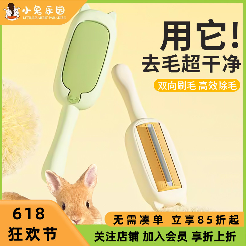 速发除毛器除毛刷猫毛服理器衣清粘毛去毛掉毛神器滚筒除毛刷