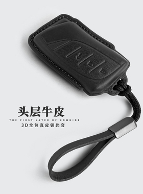 速发适用于雷克萨斯套ES2000X 壳h RX50UXLS汽车包0扣