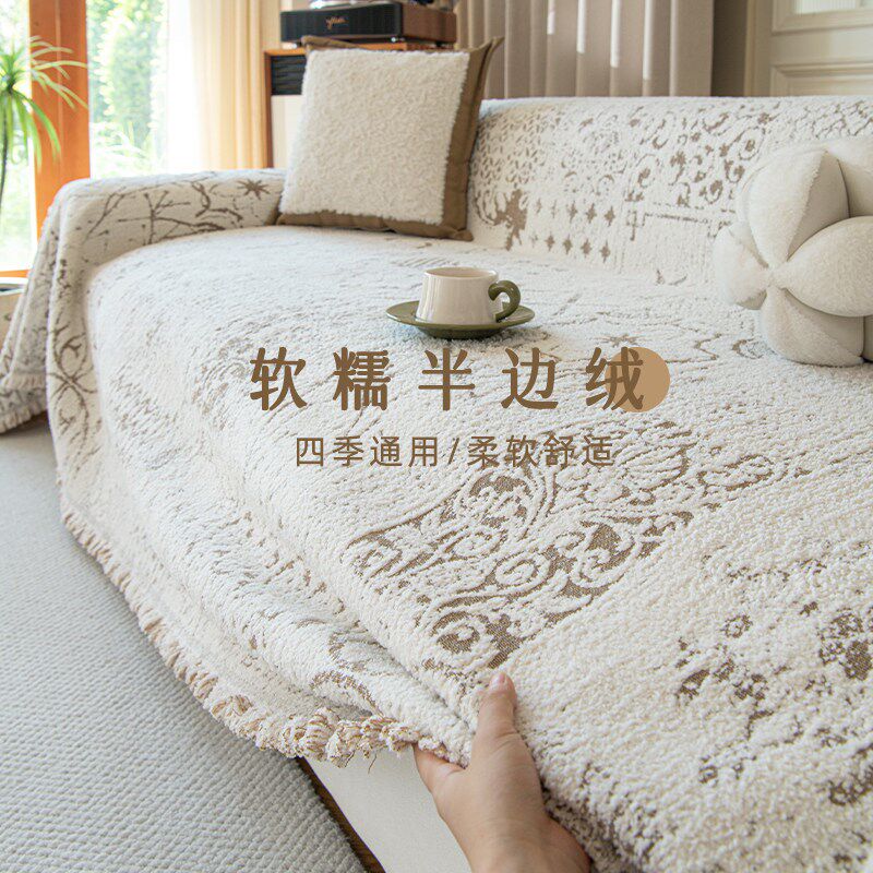 速发沙发垫2026新款客厅秋半边绒轻奢高级感防猫抓沙发巾一整张全