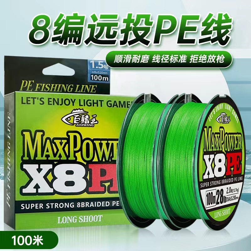 速发远投8亚大e线路编主线钓p力马远投高端