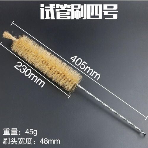 速发新清洗烧瓶刷刷子试管刷配件小号加长洗杯刷硬毛实验室量筒长