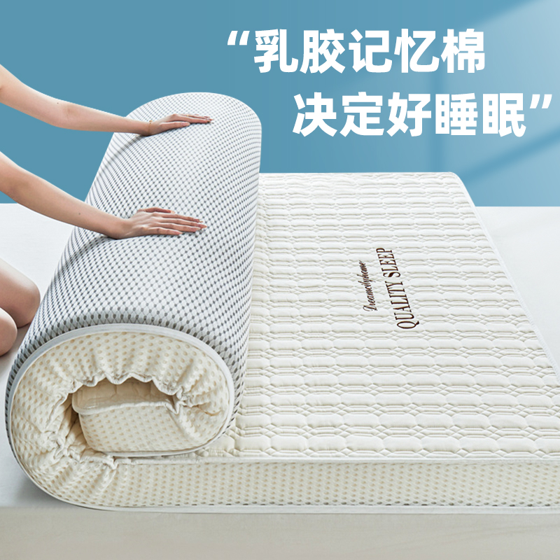 速发乳胶记忆棉床房米用软垫一家五租垫折叠高密度海绵榻榻米垫子