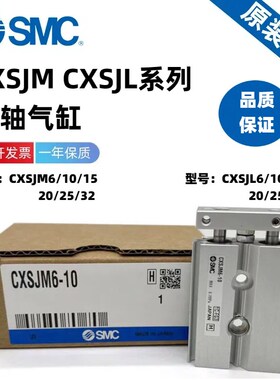 速发CCXS6/10/15/20/25/2-10--5-2/125-0/40045/50/100气缸