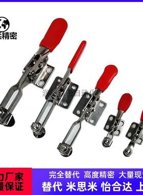 速发快速夹可替换MC02-C MC02-2 MC02- 0CM2- M102-S2不锈钢肘夹