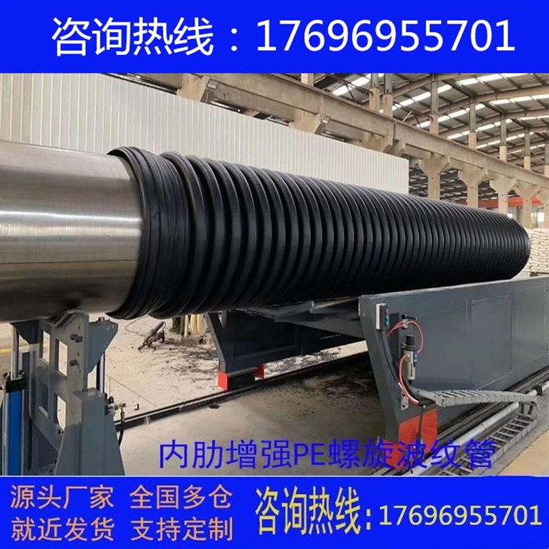 速发HDPE中E壁缠绕管螺旋增强中空壁缠绕管缠绕污P空钢带管排管排