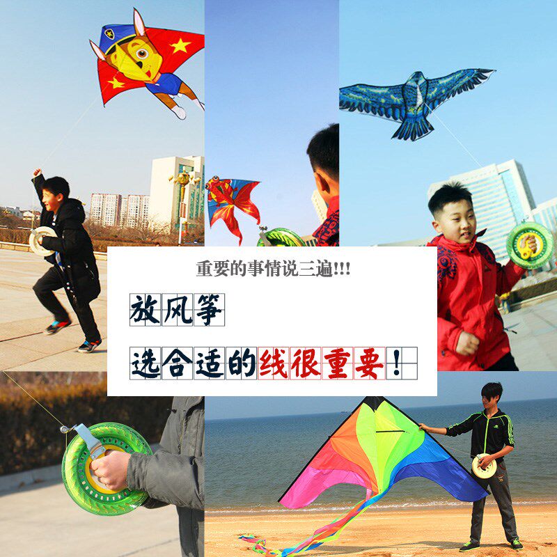 速发风筝线纳鞋底线尼龙线配件线2股股 200-1200各种长度放飞线