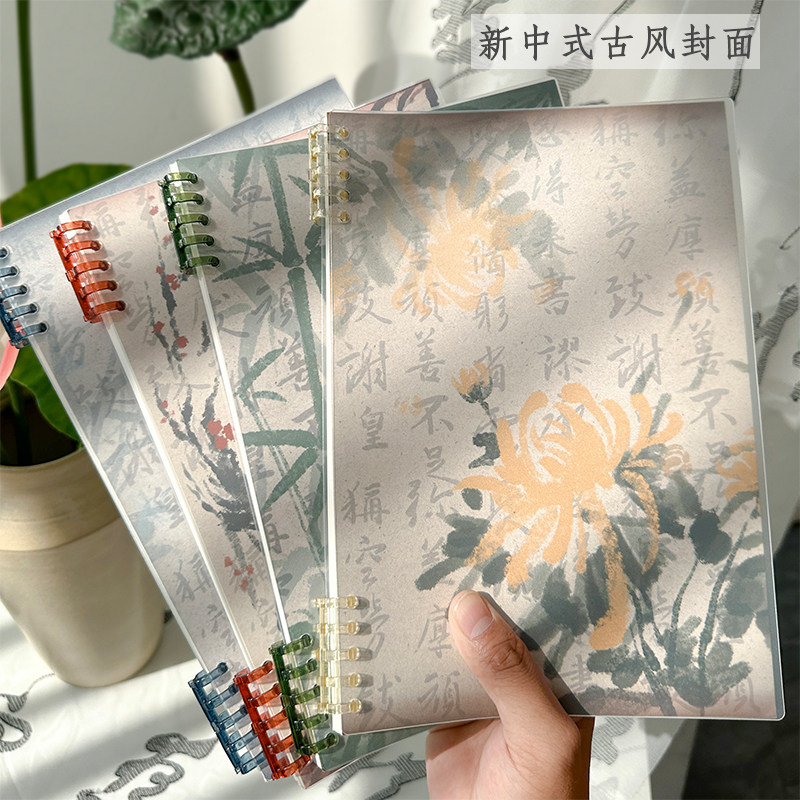 速发三生二班国硌新中式活页本不风手可拆卸外壳b5本子学年用图片