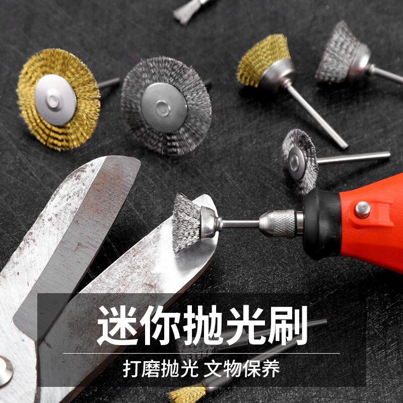 速发DE7T迷电你磨钢丝刷打磨除电抛光磨头文玩核桃清洁电磨头锈动