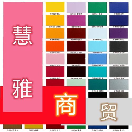 速发装饰板材-4-6mm墙面u板墙翻新印刷外盒顶门铝塑板零切冲孔
